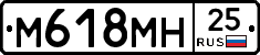 %D0%9C618%D0%9C%D0%9D25