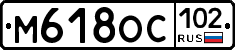 %D0%9C618%D0%9E%D0%A1102