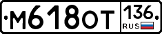 %D0%9C618%D0%9E%D0%A2136