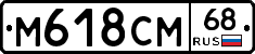 %D0%9C618%D0%A1%D0%9C68