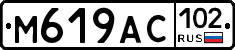 %D0%9C619%D0%90%D0%A1102