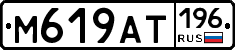 %D0%9C619%D0%90%D0%A2196