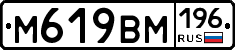 %D0%9C619%D0%92%D0%9C196