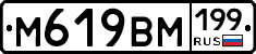 %D0%9C619%D0%92%D0%9C199