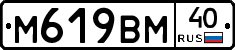 %D0%9C619%D0%92%D0%9C40