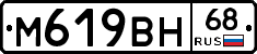 %D0%9C619%D0%92%D0%9D68