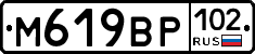 %D0%9C619%D0%92%D0%A0102