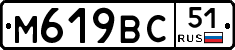 %D0%9C619%D0%92%D0%A151
