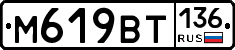 %D0%9C619%D0%92%D0%A2136