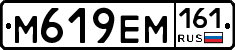 %D0%9C619%D0%95%D0%9C161