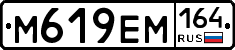 %D0%9C619%D0%95%D0%9C164