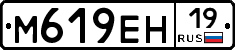 %D0%9C619%D0%95%D0%9D19