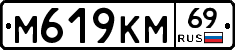 %D0%9C619%D0%9A%D0%9C69