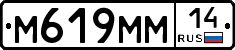 %D0%9C619%D0%9C%D0%9C14