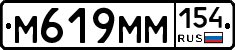 %D0%9C619%D0%9C%D0%9C154