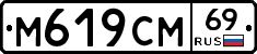 %D0%9C619%D0%A1%D0%9C69