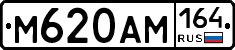 %D0%9C620%D0%90%D0%9C164