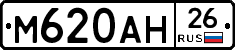 %D0%9C620%D0%90%D0%9D26