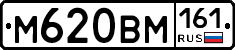 %D0%9C620%D0%92%D0%9C161