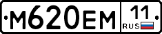 %D0%9C620%D0%95%D0%9C11