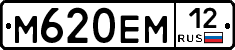 %D0%9C620%D0%95%D0%9C12