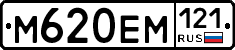 %D0%9C620%D0%95%D0%9C121