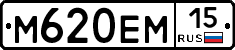 %D0%9C620%D0%95%D0%9C15