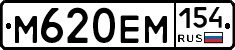 %D0%9C620%D0%95%D0%9C154