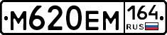 %D0%9C620%D0%95%D0%9C164