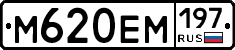 %D0%9C620%D0%95%D0%9C197