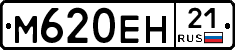 %D0%9C620%D0%95%D0%9D21