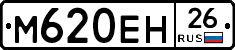 %D0%9C620%D0%95%D0%9D26