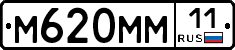 %D0%9C620%D0%9C%D0%9C11