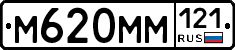 %D0%9C620%D0%9C%D0%9C121