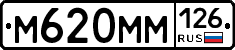 %D0%9C620%D0%9C%D0%9C126