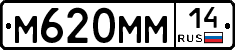 %D0%9C620%D0%9C%D0%9C14
