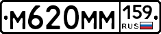 %D0%9C620%D0%9C%D0%9C159
