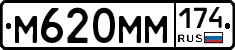 %D0%9C620%D0%9C%D0%9C174