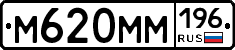 %D0%9C620%D0%9C%D0%9C196