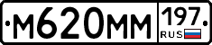 %D0%9C620%D0%9C%D0%9C197