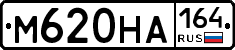 %D0%9C620%D0%9D%D0%90164