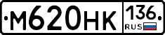 %D0%9C620%D0%9D%D0%9A136