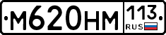 %D0%9C620%D0%9D%D0%9C113