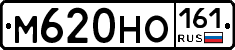 %D0%9C620%D0%9D%D0%9E161