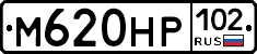 %D0%9C620%D0%9D%D0%A0102