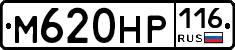 %D0%9C620%D0%9D%D0%A0116