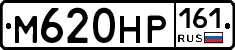 %D0%9C620%D0%9D%D0%A0161
