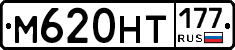 %D0%9C620%D0%9D%D0%A2177