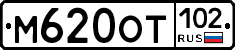 %D0%9C620%D0%9E%D0%A2102