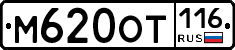 %D0%9C620%D0%9E%D0%A2116